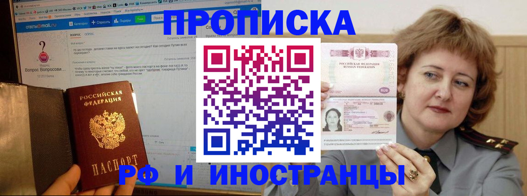 временная регистрация адрес в Тетюшах