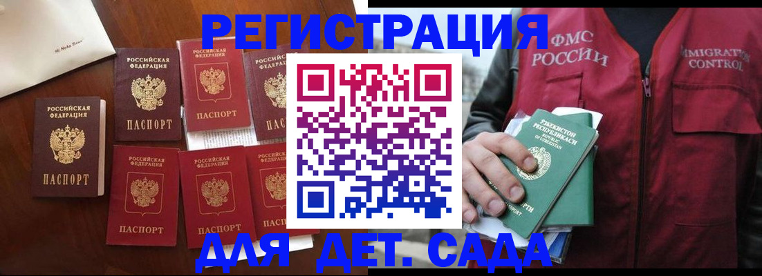 прописка для военкомата в Тетюшах