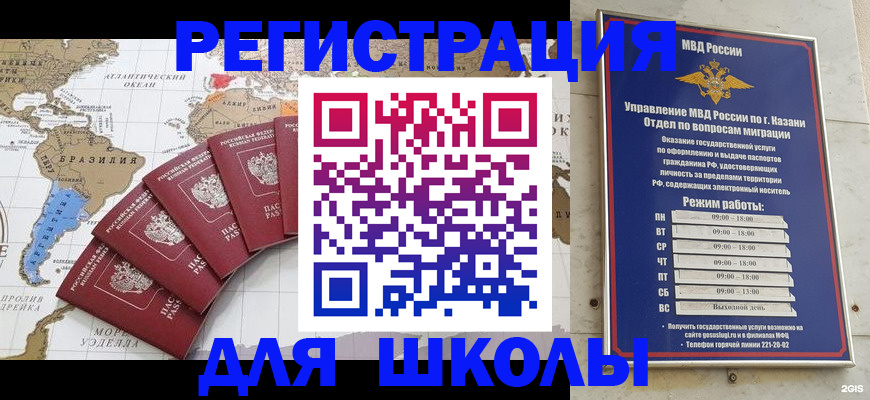 прописка паспорт в Тетюшах