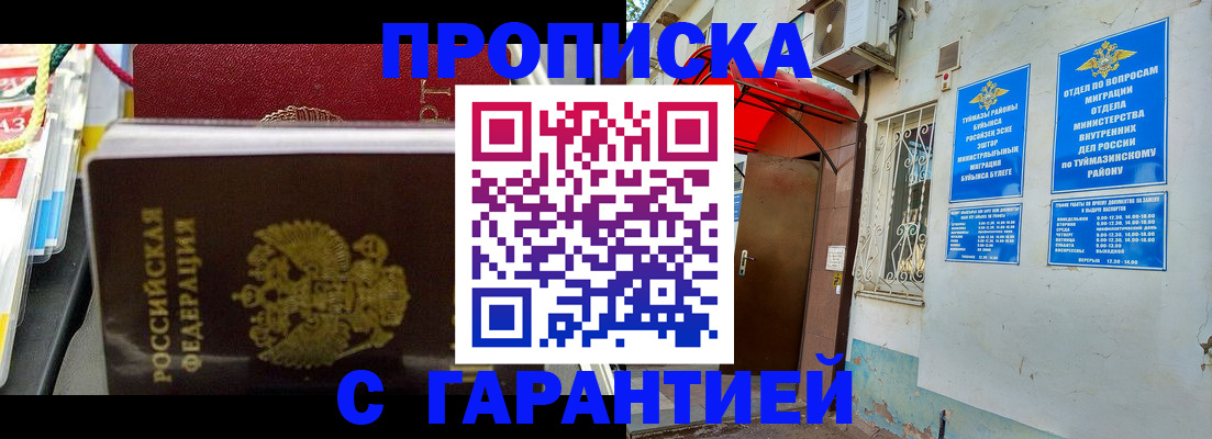 регистрация для дет. сада в Тетюшах