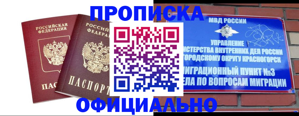 временная регистрация адрес в Тетюшах